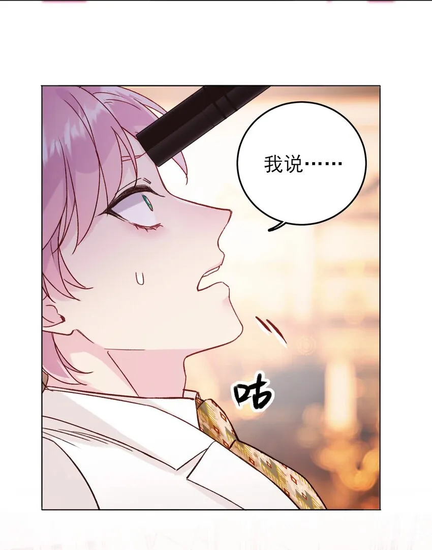 075 给我解释一下？ 第8页