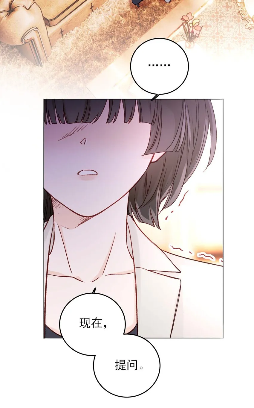 075 给我解释一下？ 第10页