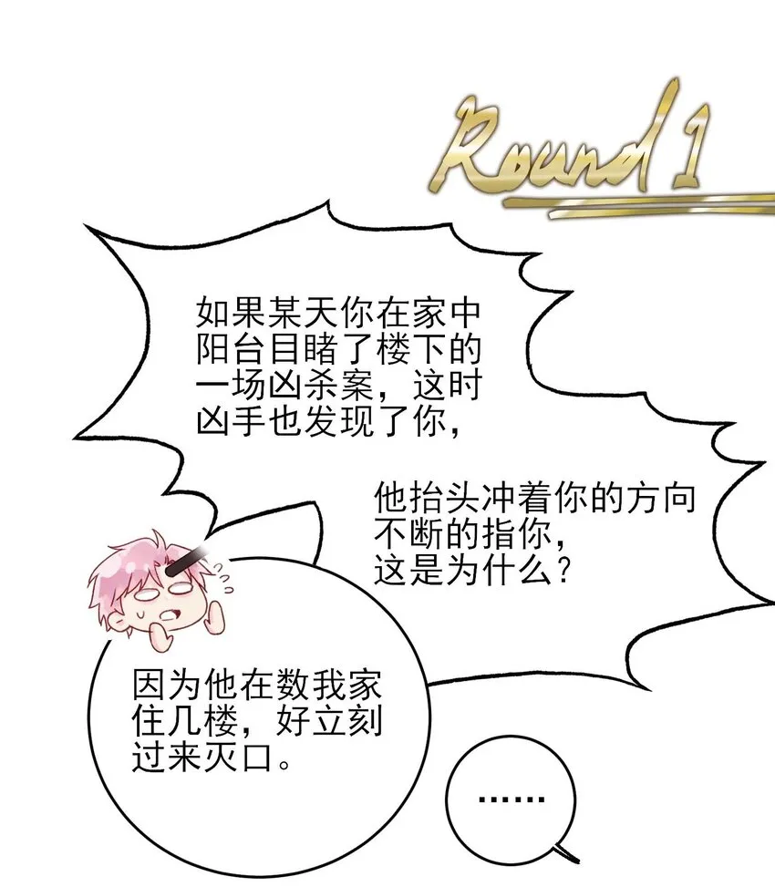 075 给我解释一下？ 第11页