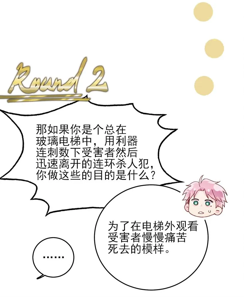 075 给我解释一下？ 第12页