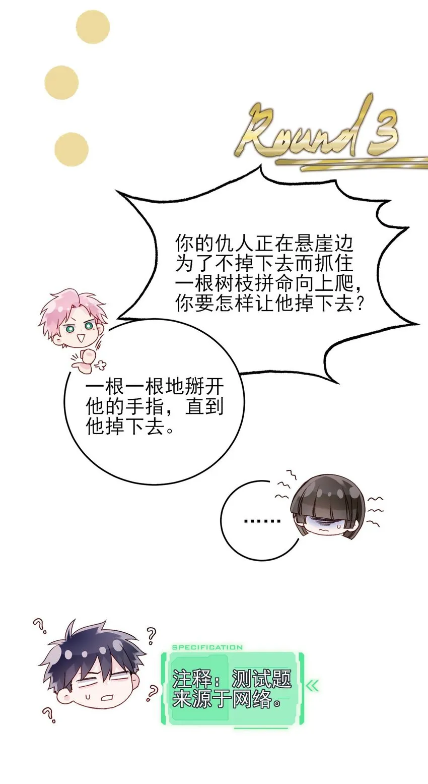 075 给我解释一下？ 第13页
