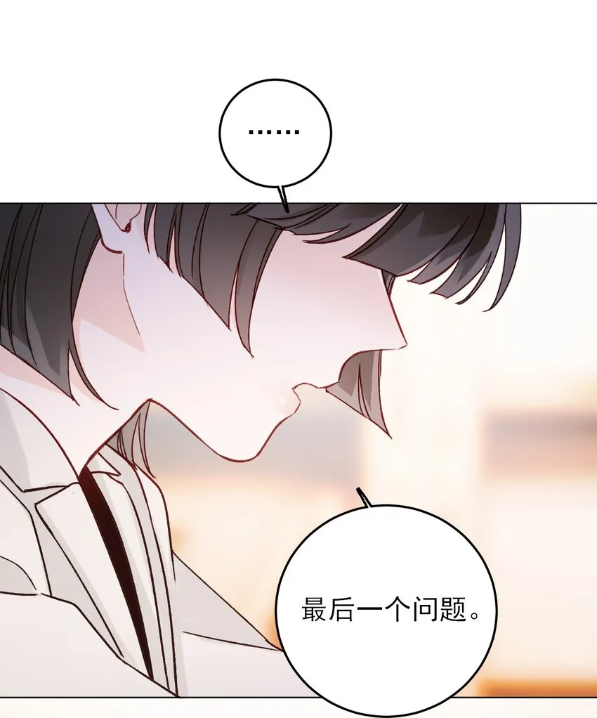 075 给我解释一下？ 第14页