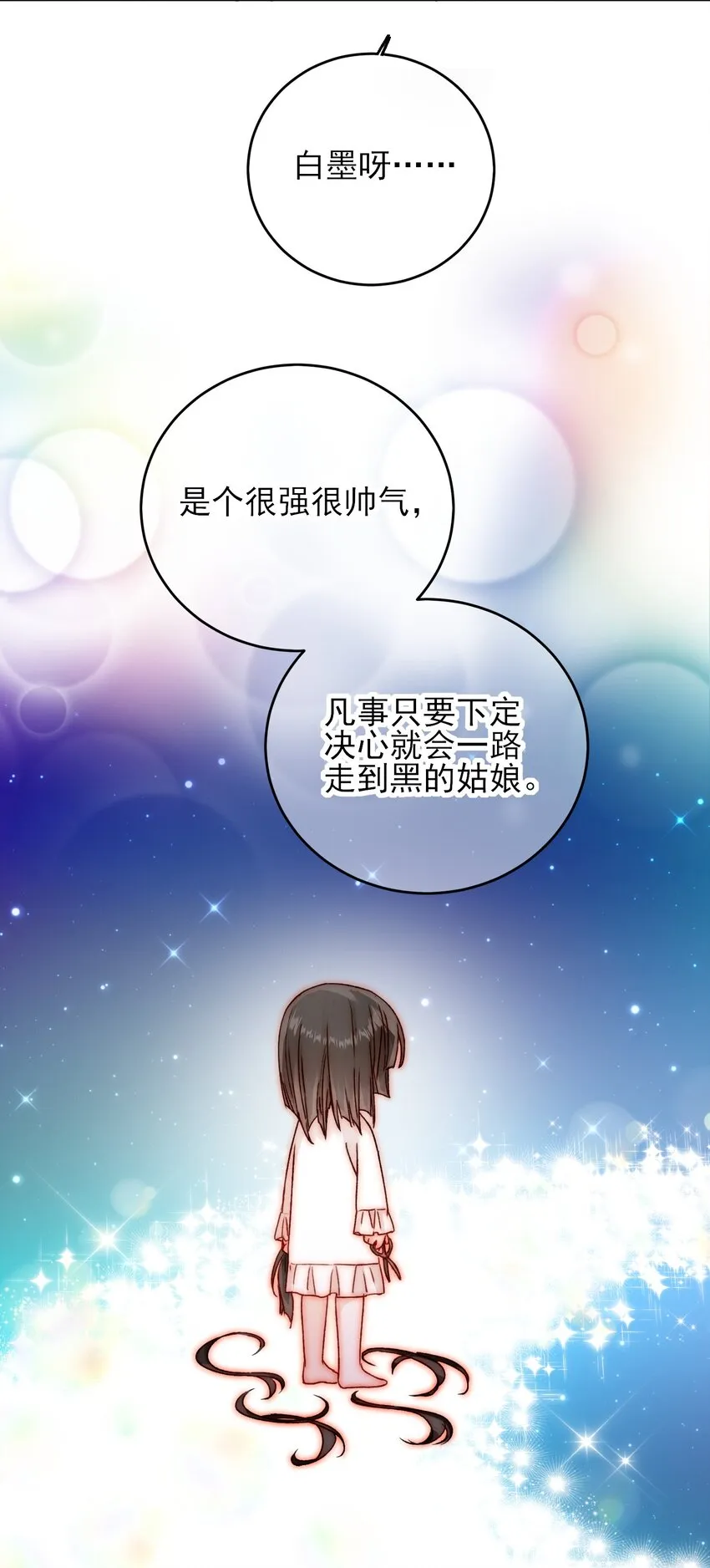 075 给我解释一下？ 第17页