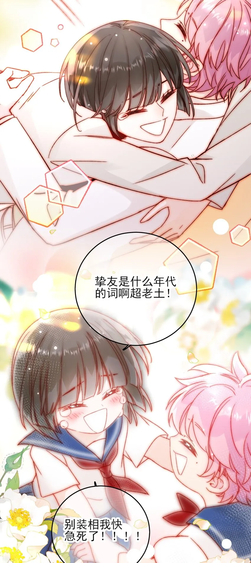 075 给我解释一下？ 第20页