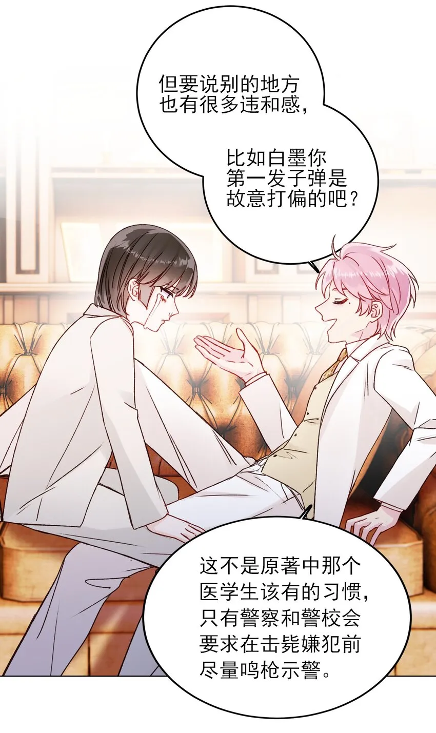 075 给我解释一下？ 第23页