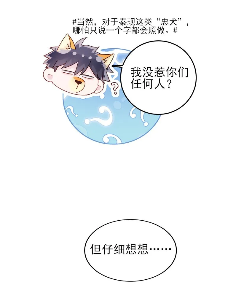 075 给我解释一下？ 第26页