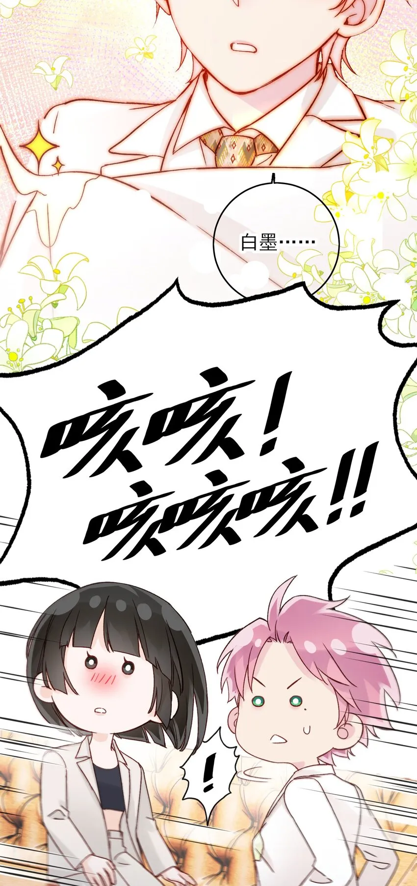 075 给我解释一下？ 第28页