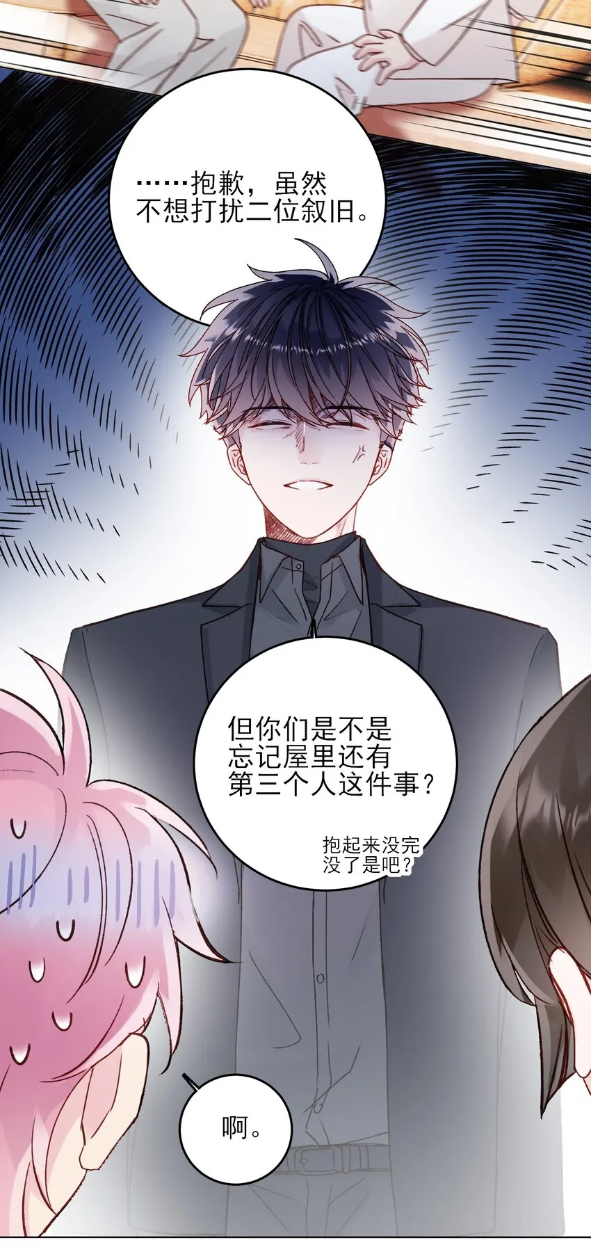075 给我解释一下？ 第29页