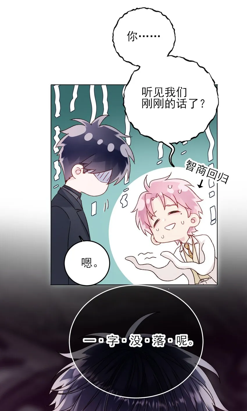 075 给我解释一下？ 第30页
