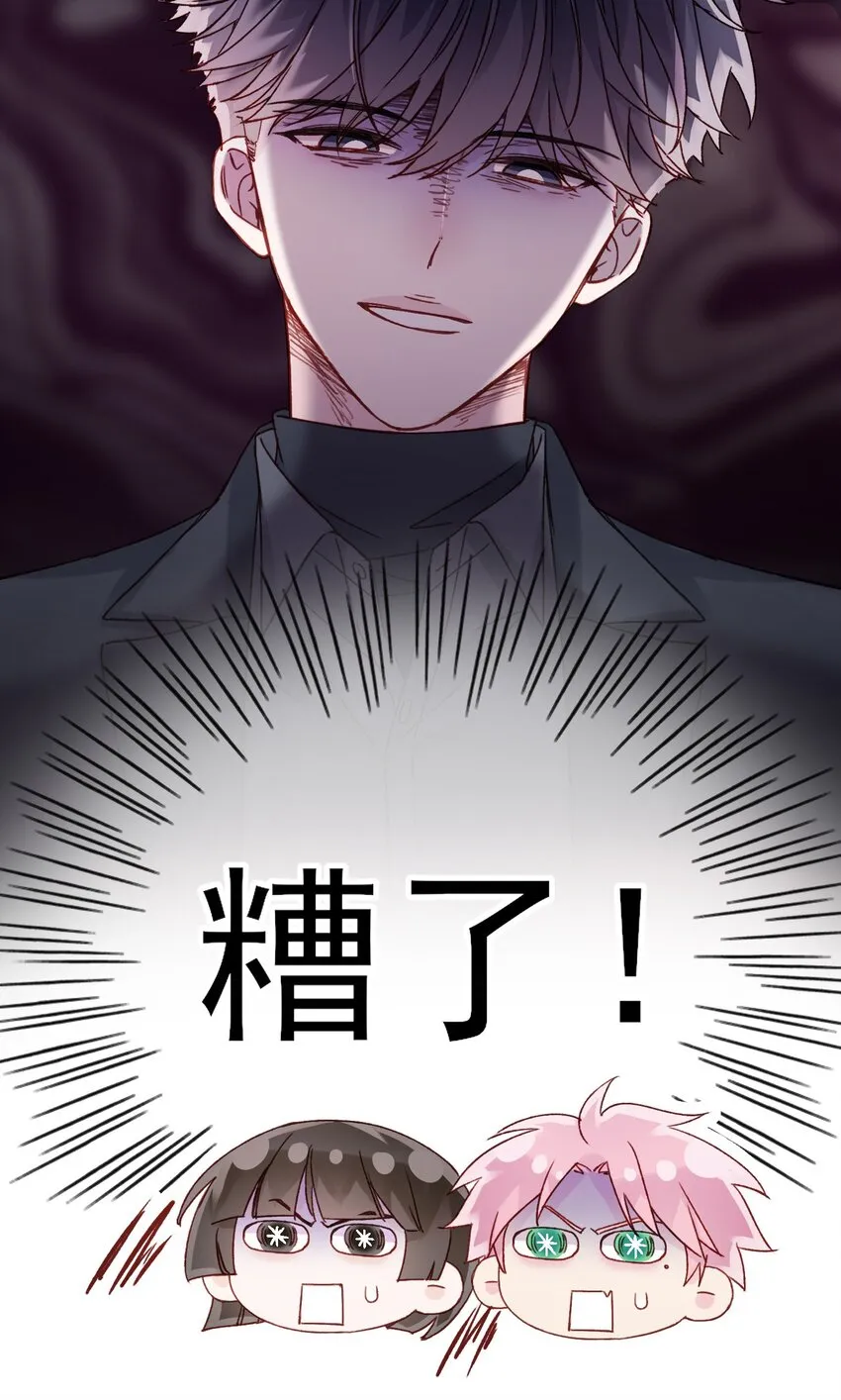 075 给我解释一下？ 第31页