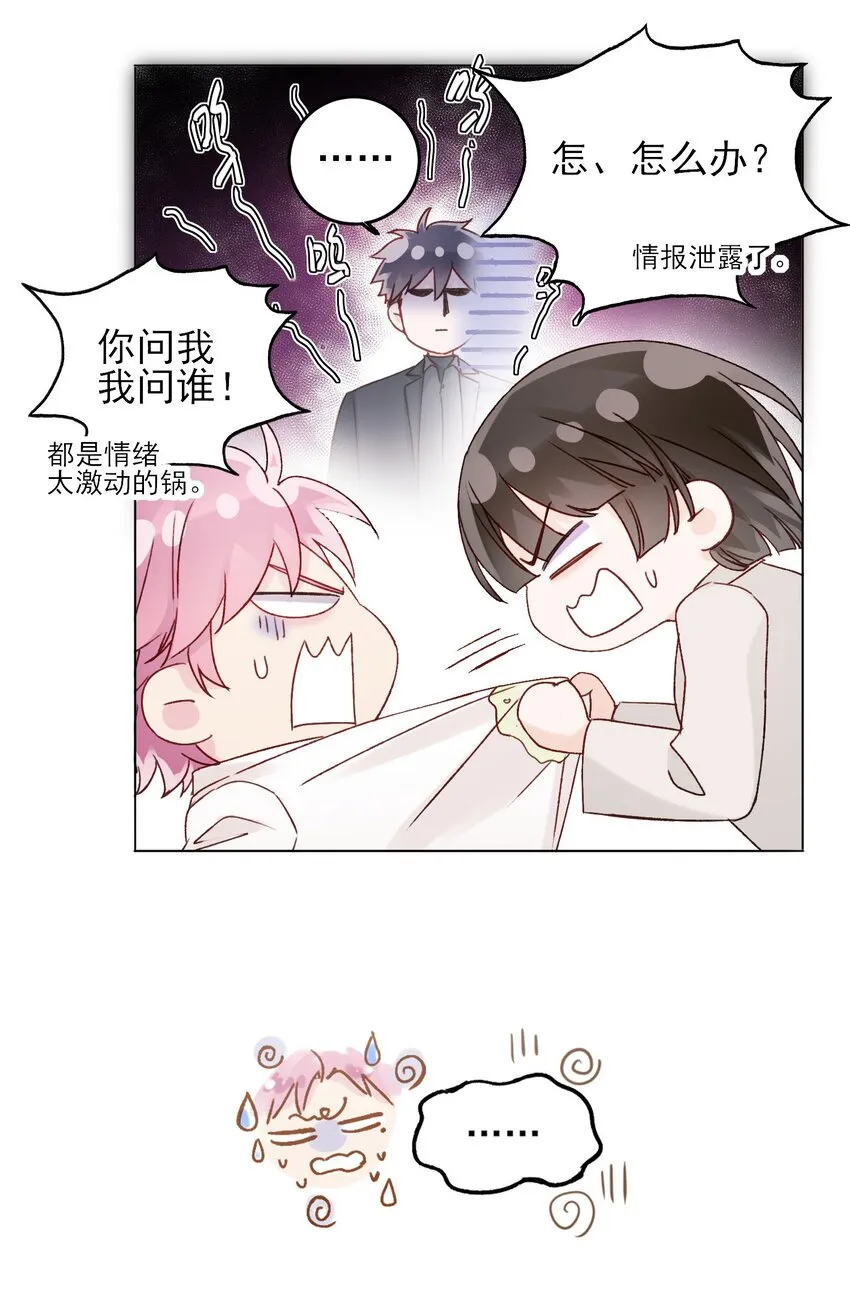 075 给我解释一下？ 第32页