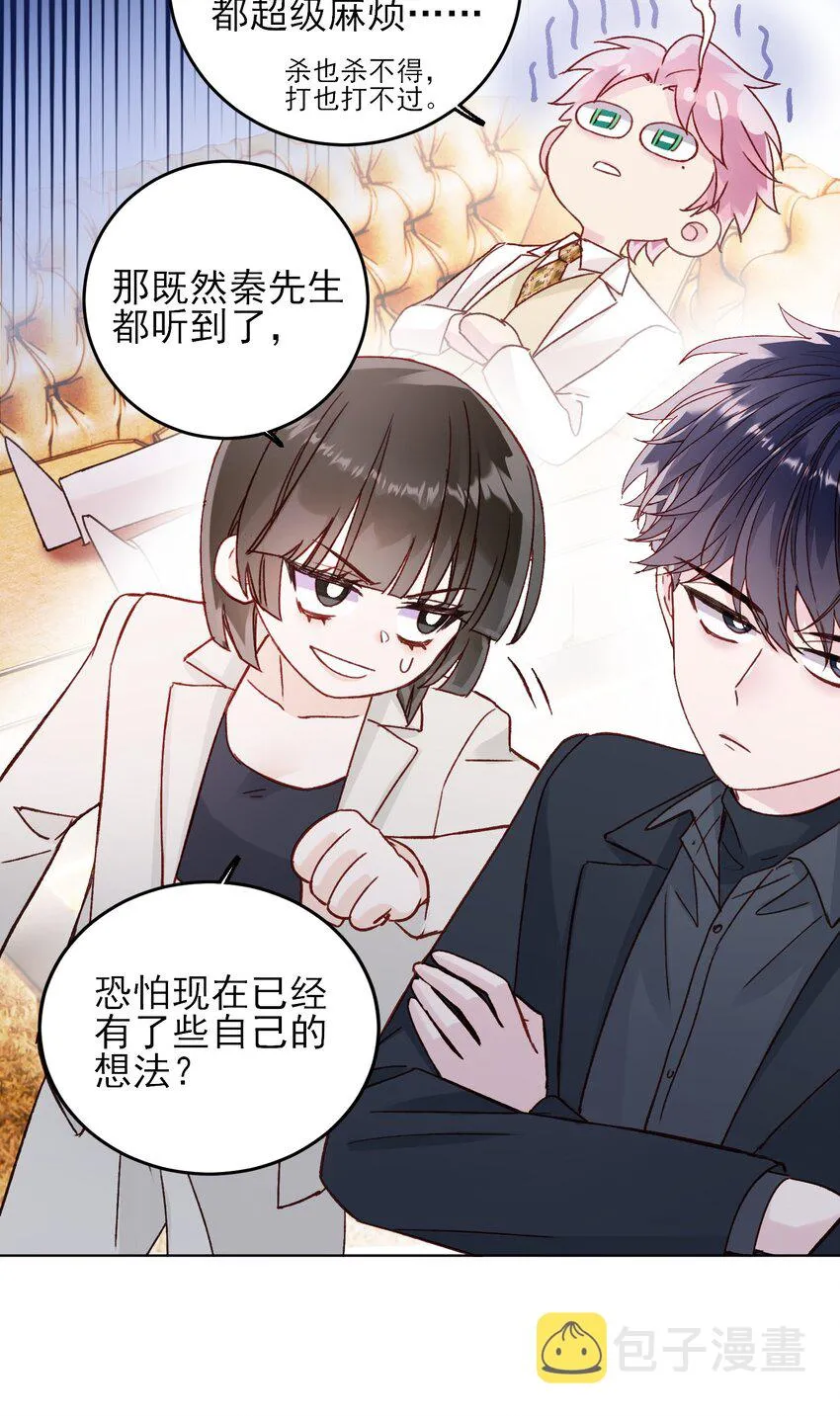 075 给我解释一下？ 第34页