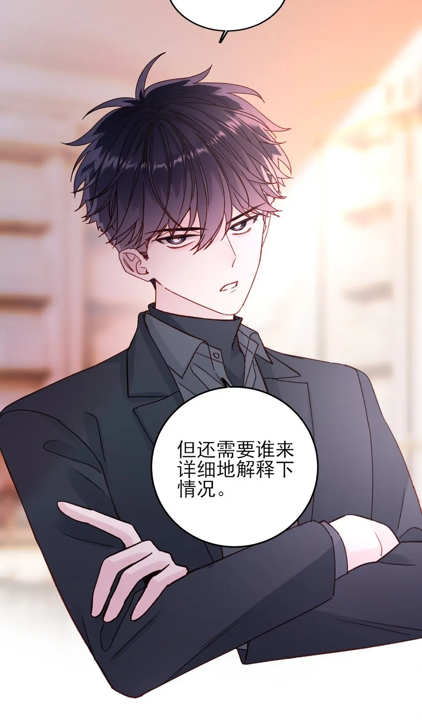 075 给我解释一下？ 第36页