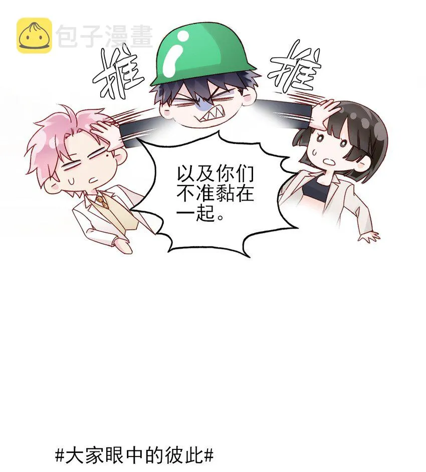 075 给我解释一下？ 第37页
