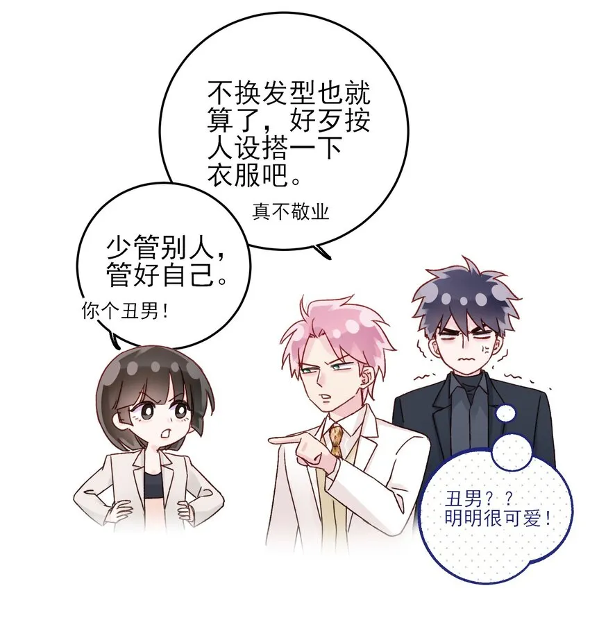 075 给我解释一下？ 第38页