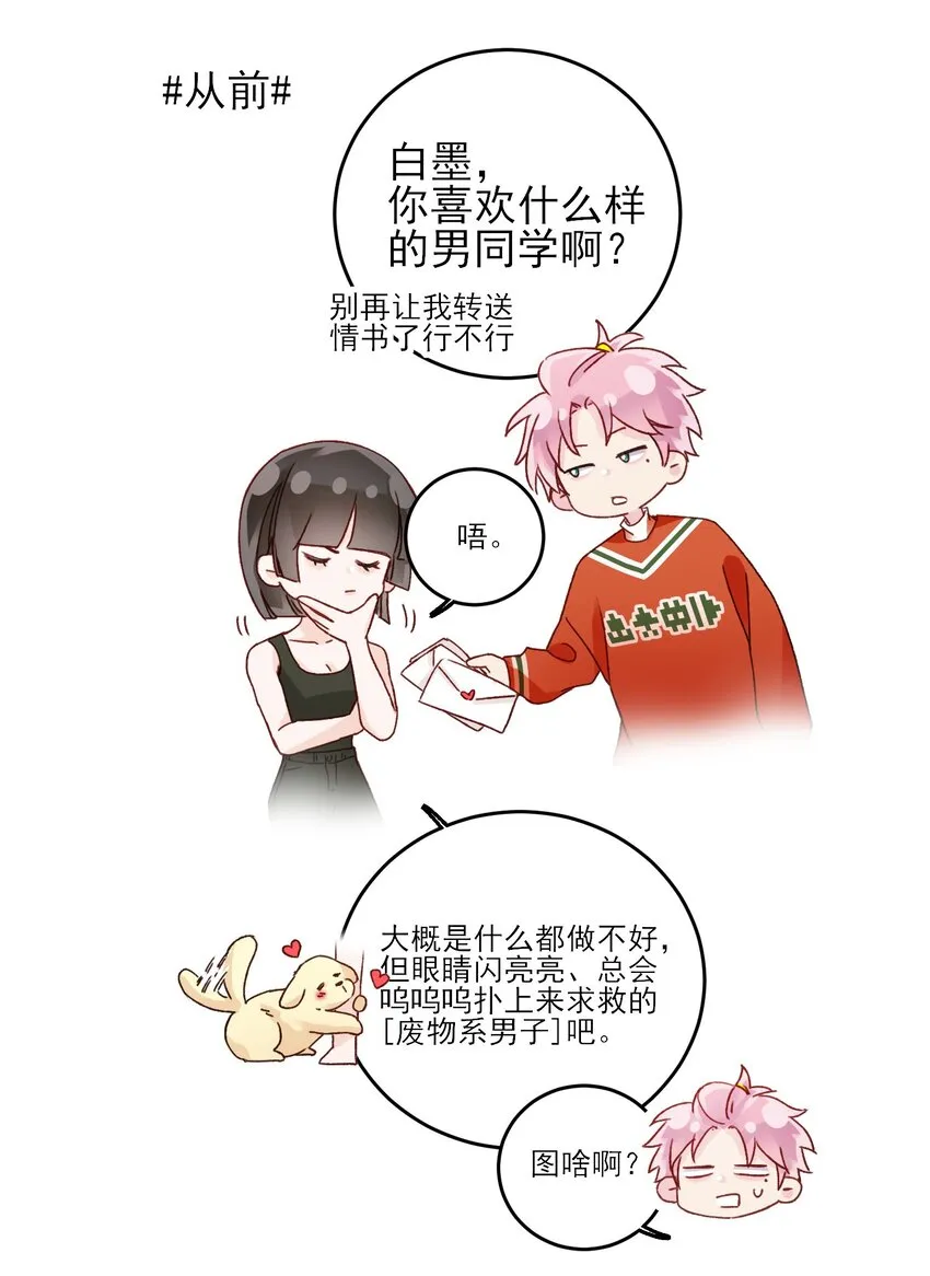 075 给我解释一下？ 第39页