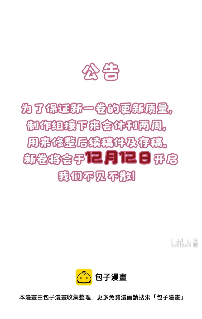 075 给我解释一下？ 第41页