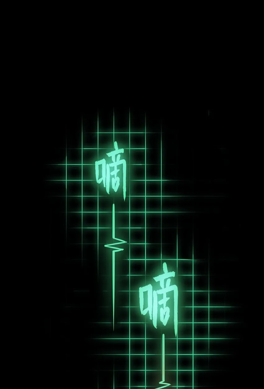 番外 白墨篇 第29页