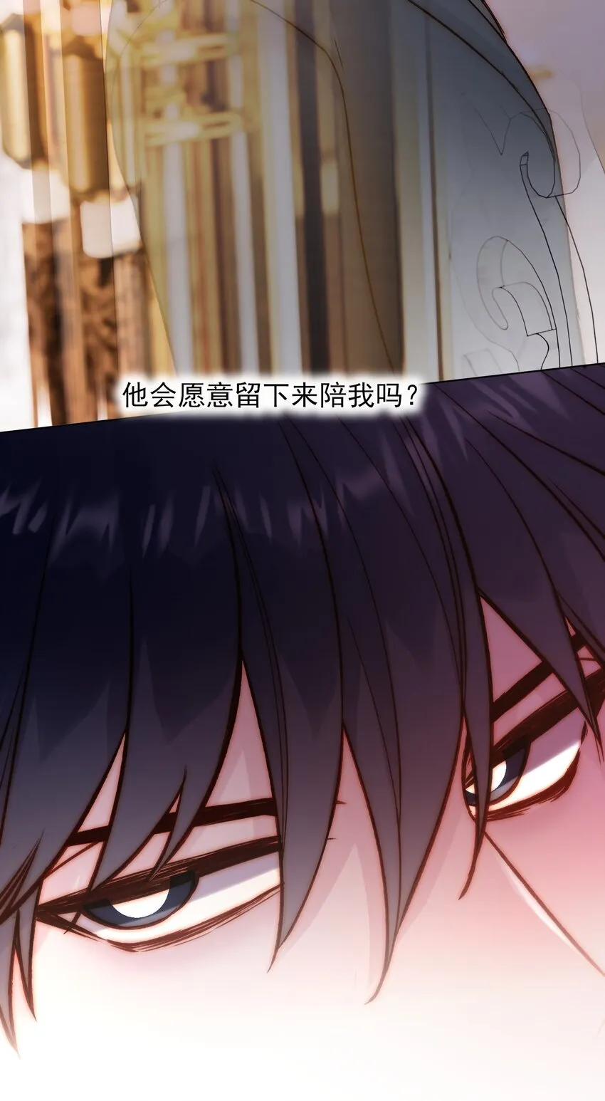 074 令人迷惑 第18页
