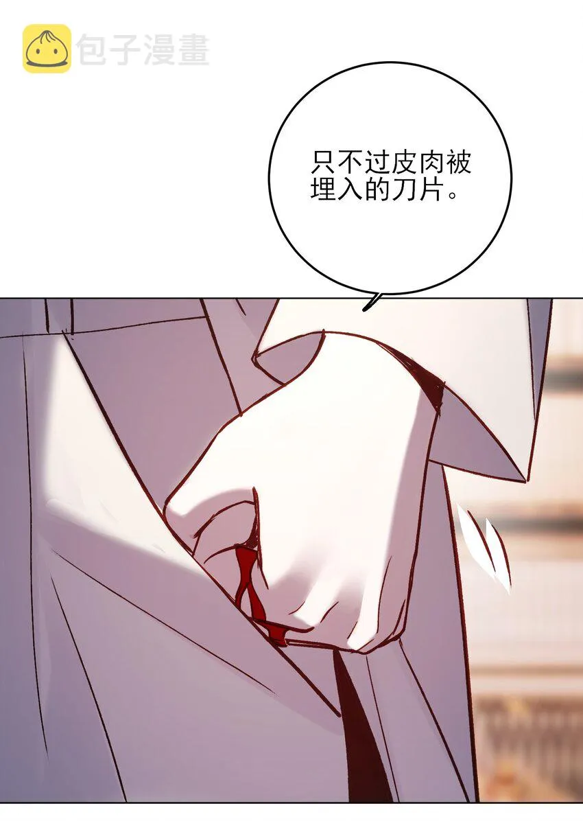 074 令人迷惑 第40页