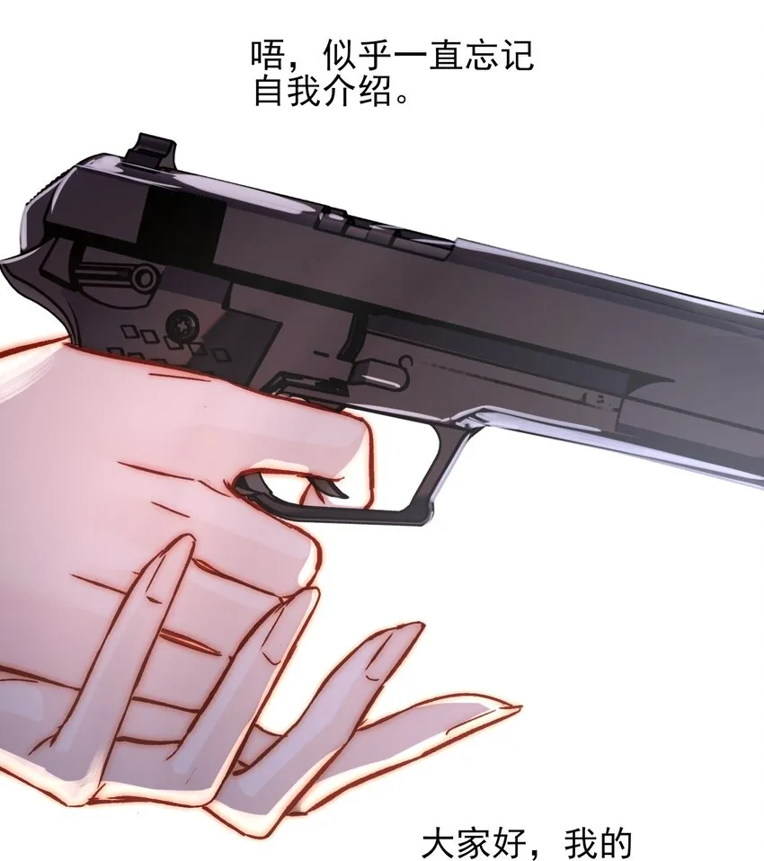 074 令人迷惑 第42页