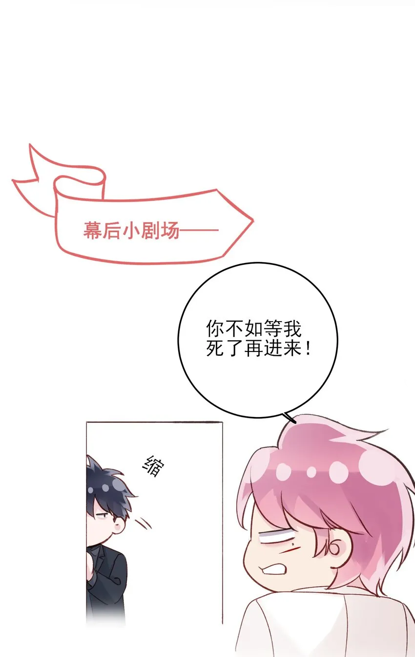074 令人迷惑 第53页
