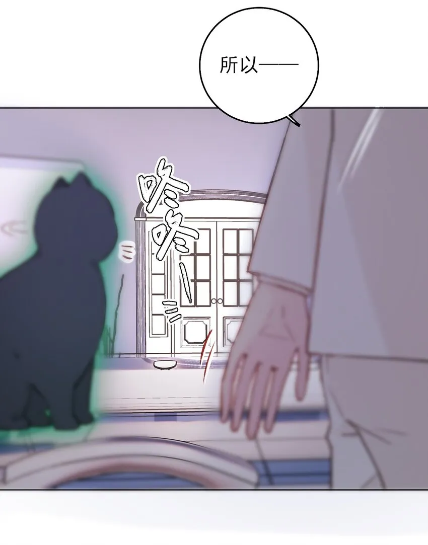073 好想躲起来 第15页