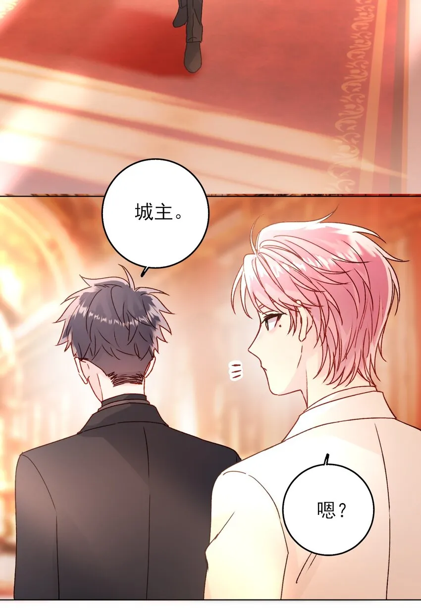 073 好想躲起来 第23页