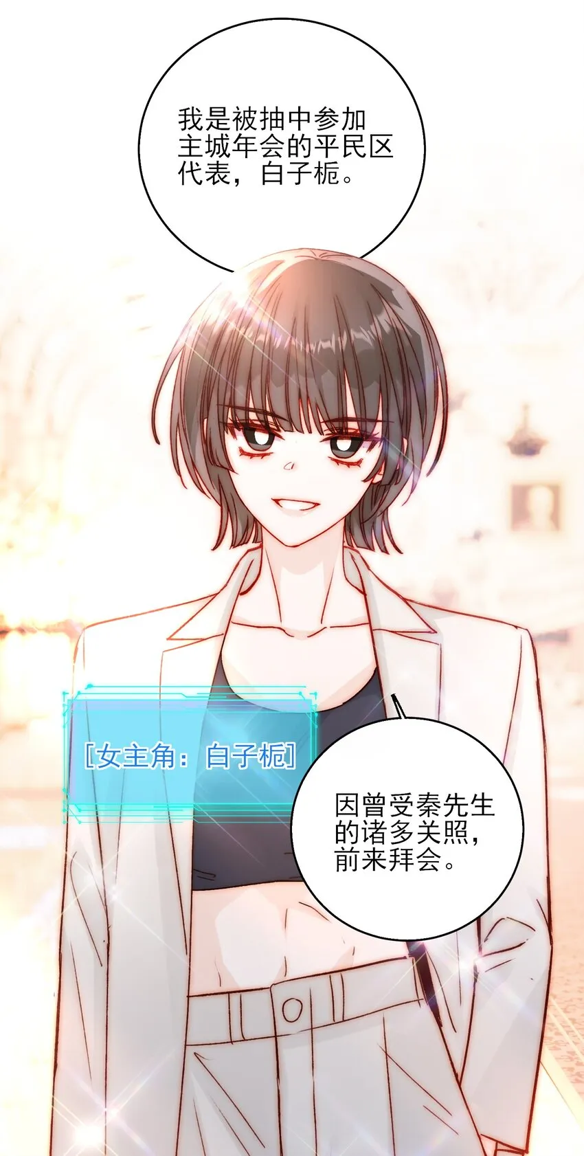 073 好想躲起来 第42页