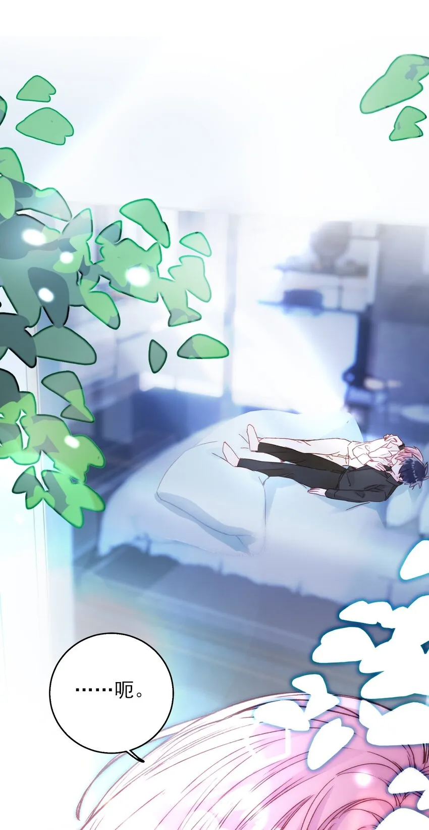 072 这是什么情况？！ 第2页