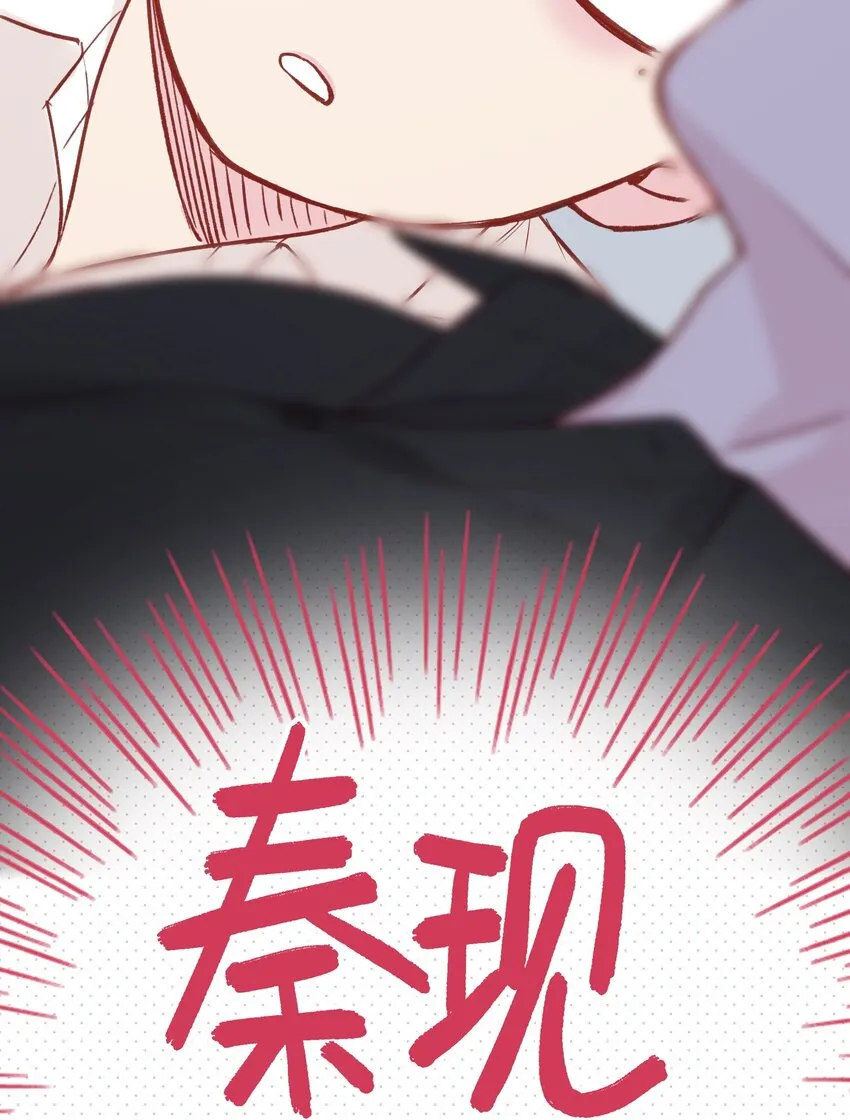072 这是什么情况？！ 第5页