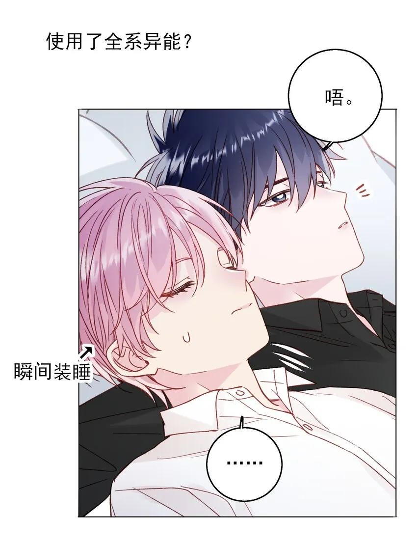 072 这是什么情况？！ 第15页
