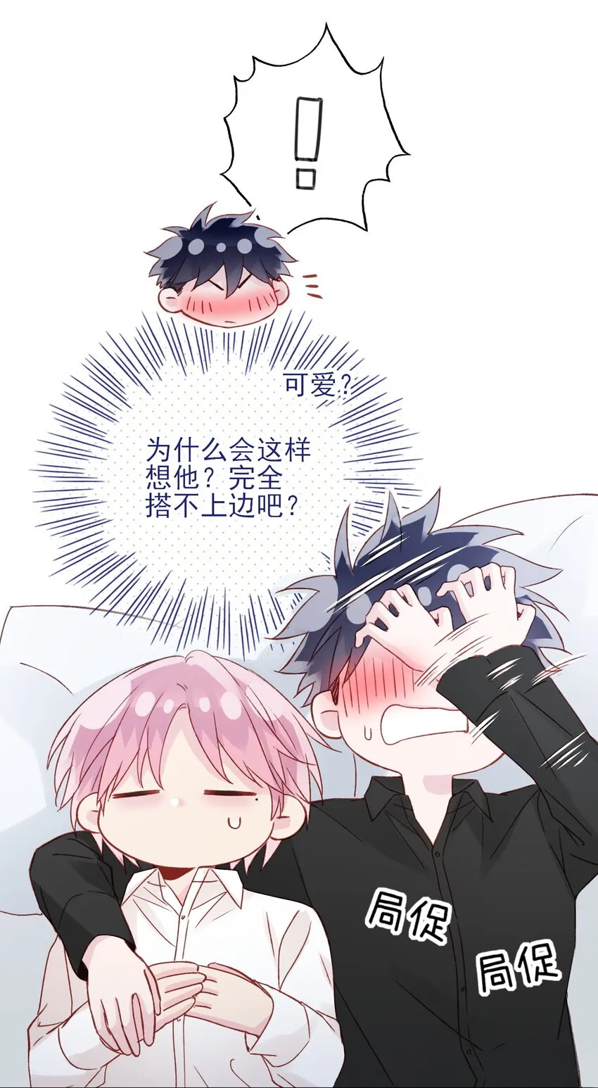 072 这是什么情况？！ 第19页