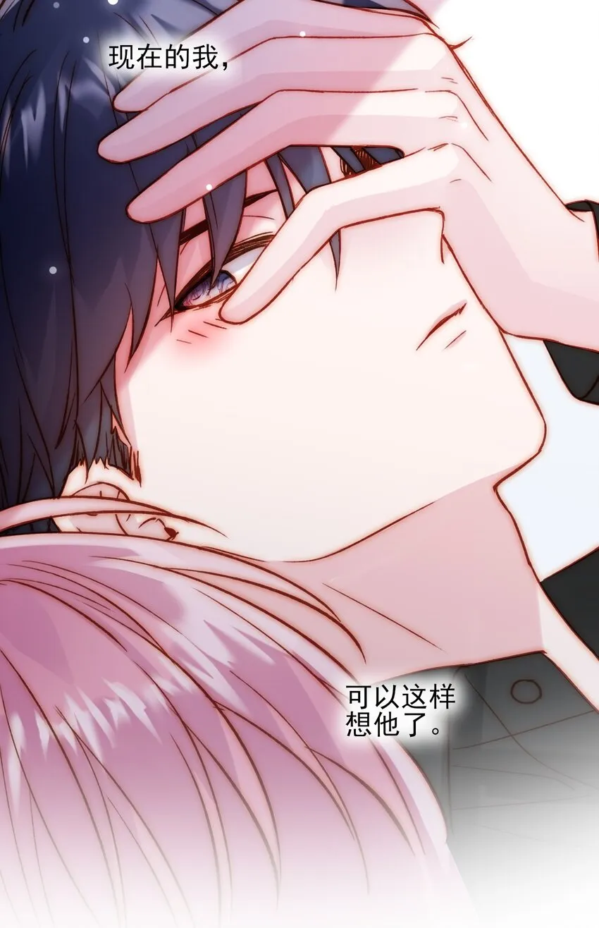 072 这是什么情况？！ 第21页