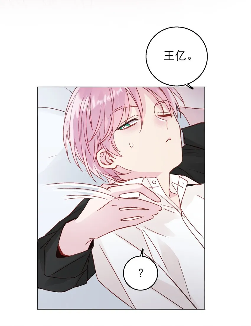 072 这是什么情况？！ 第22页