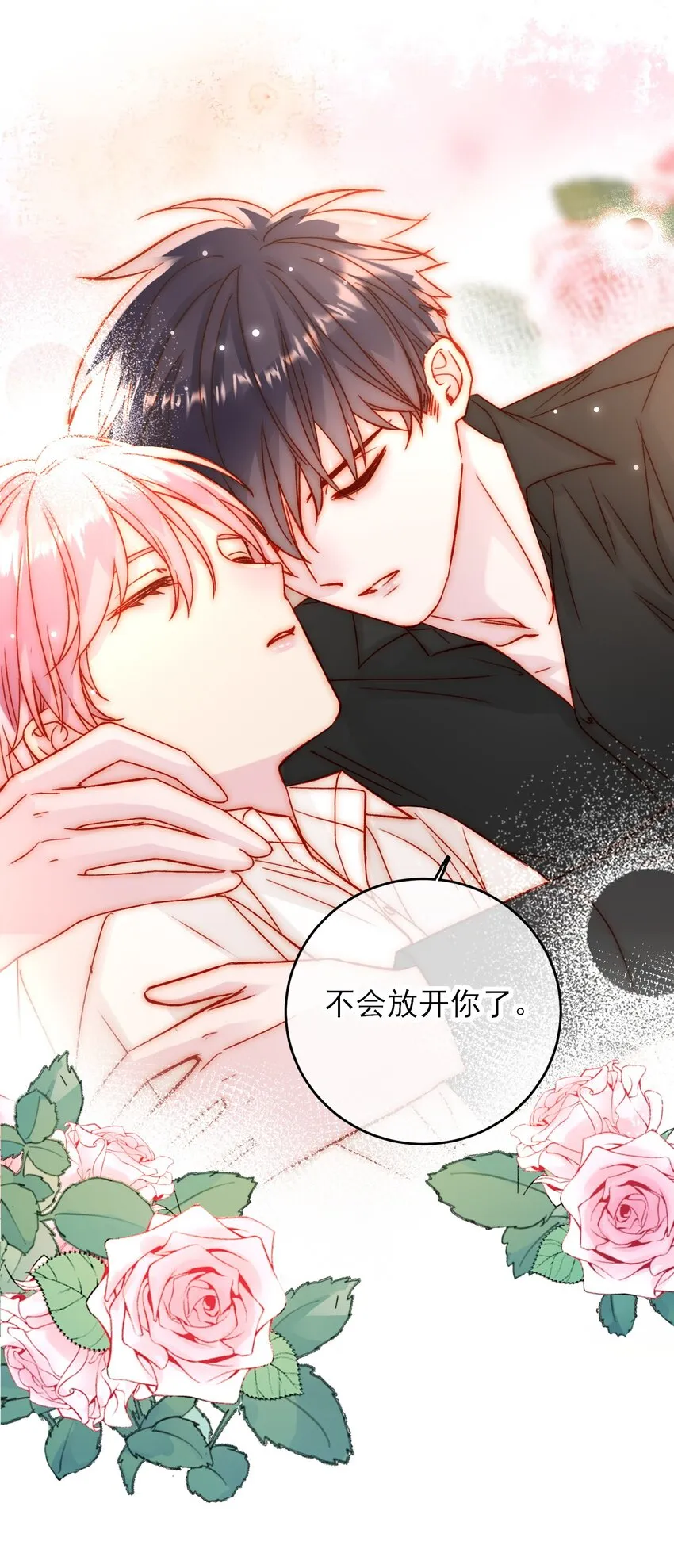 072 这是什么情况？！ 第23页