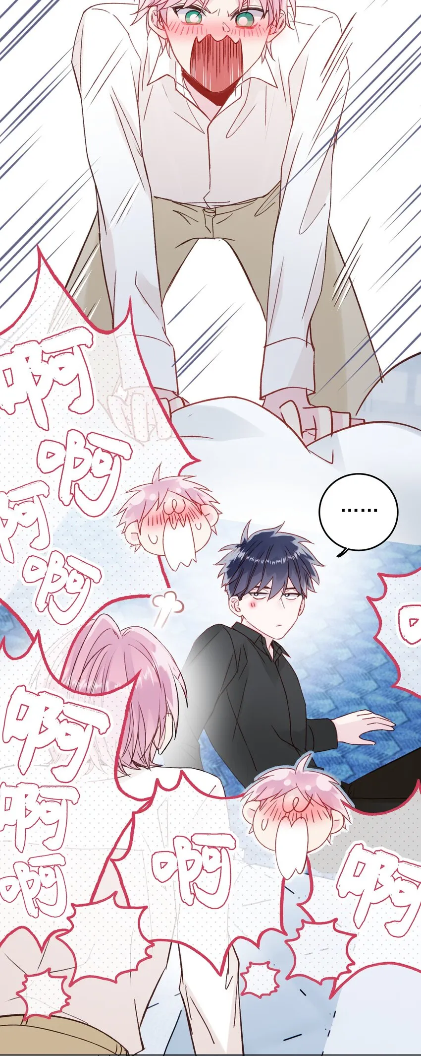 072 这是什么情况？！ 第29页