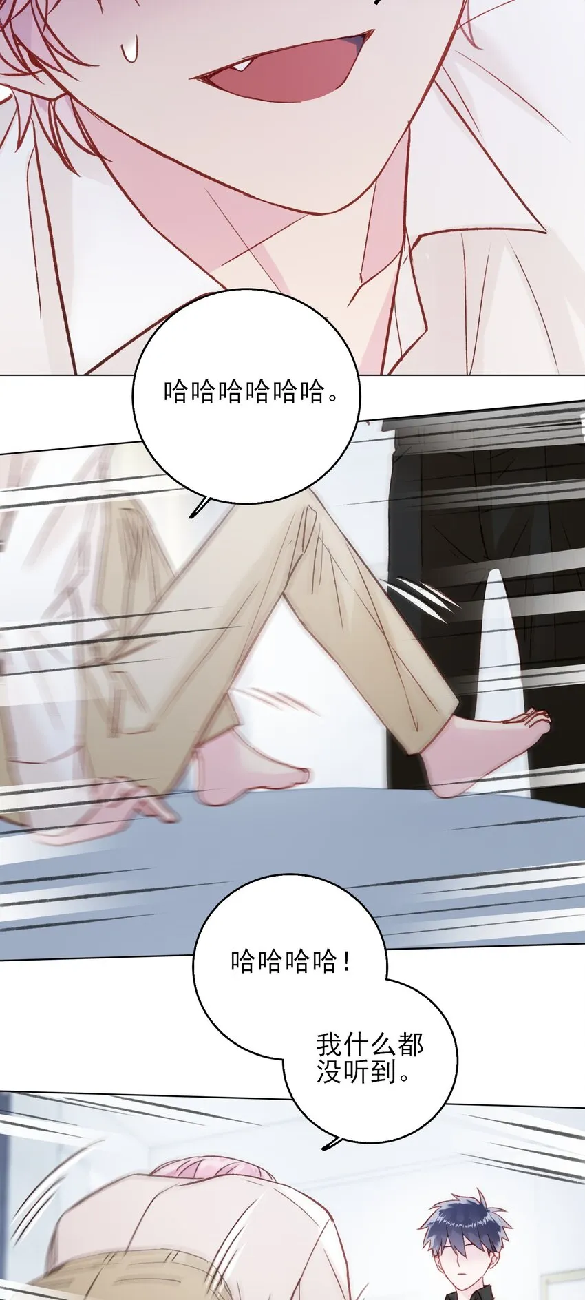 072 这是什么情况？！ 第36页