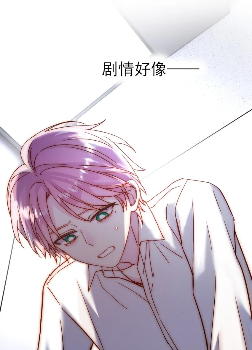 072 这是什么情况？！ 第42页