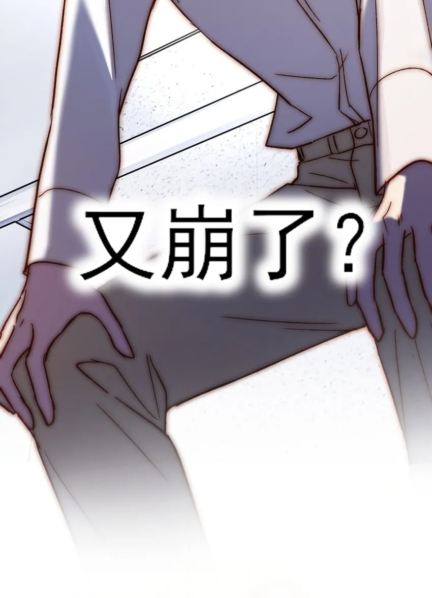 072 这是什么情况？！ 第43页