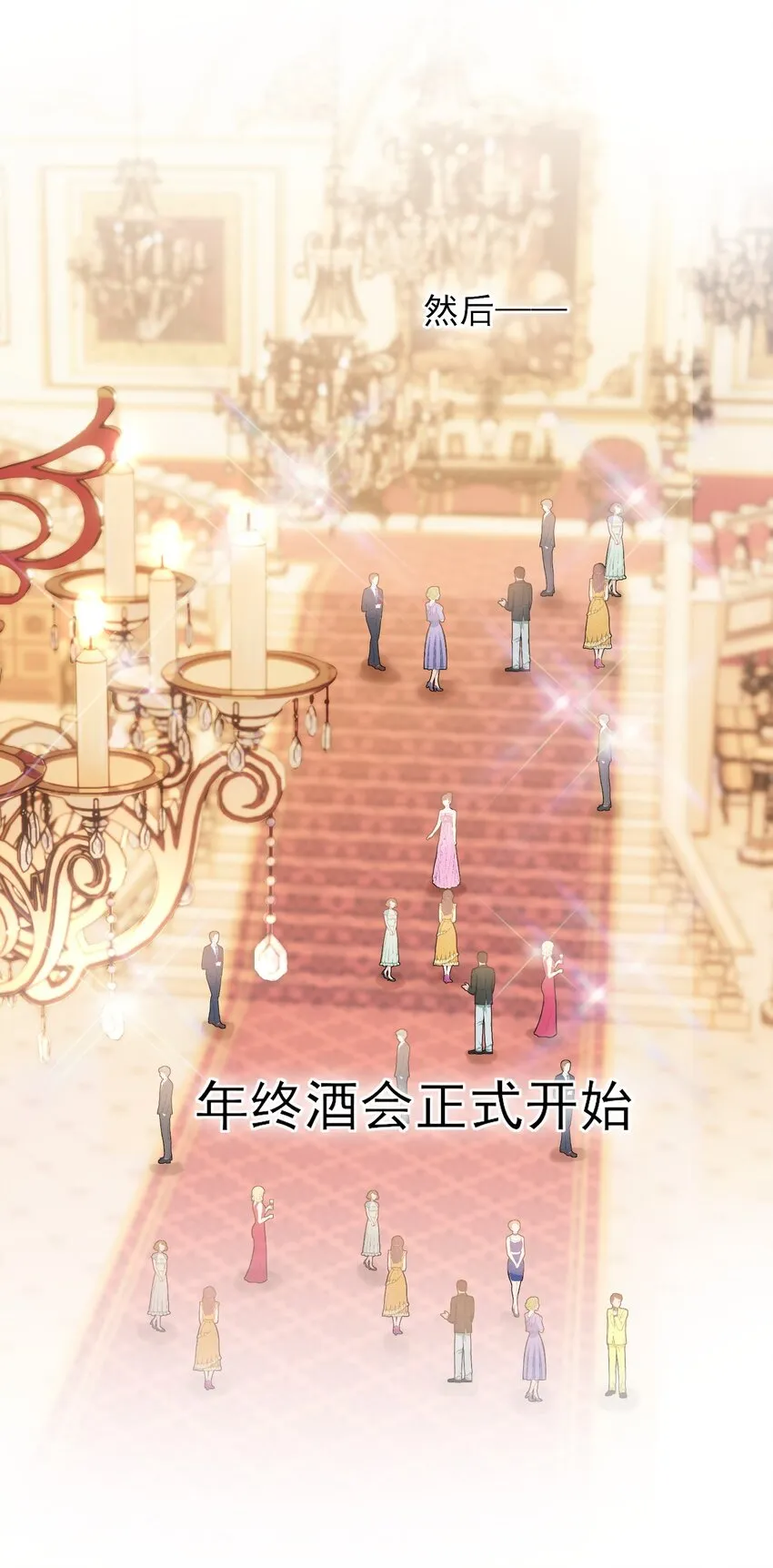 072 这是什么情况？！ 第44页