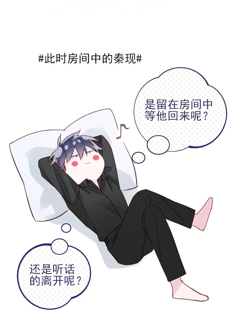 072 这是什么情况？！ 第45页