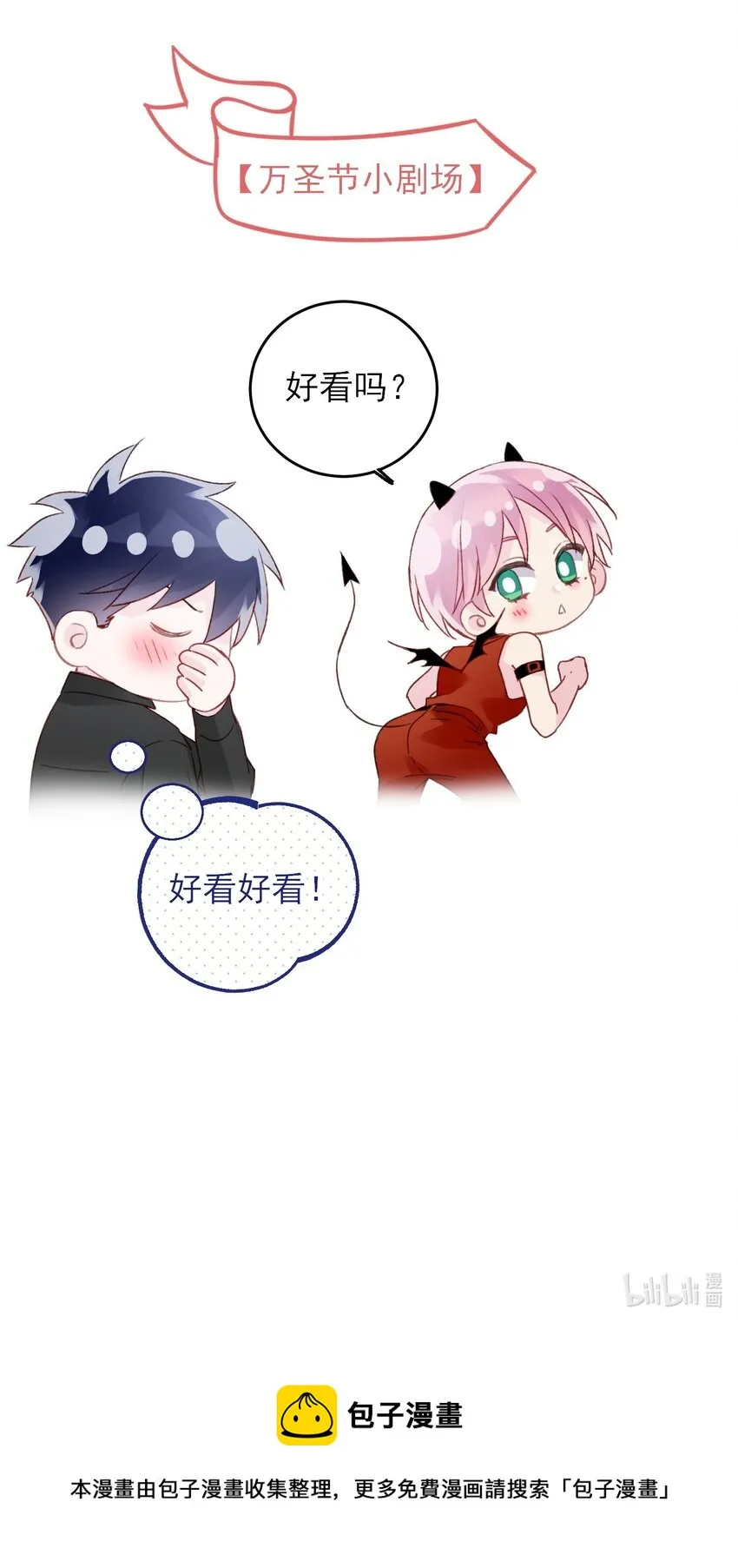 072 这是什么情况？！ 第46页
