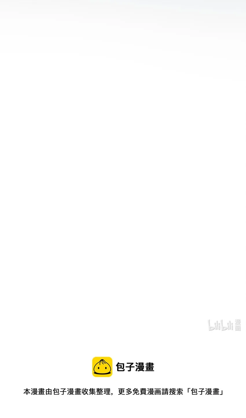 071 蠢的人，原来一直是我 第42页