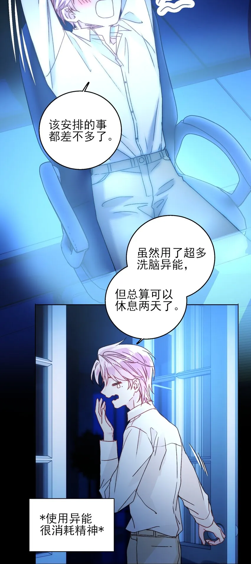 070 为什么，还要抵抗_ 第3页