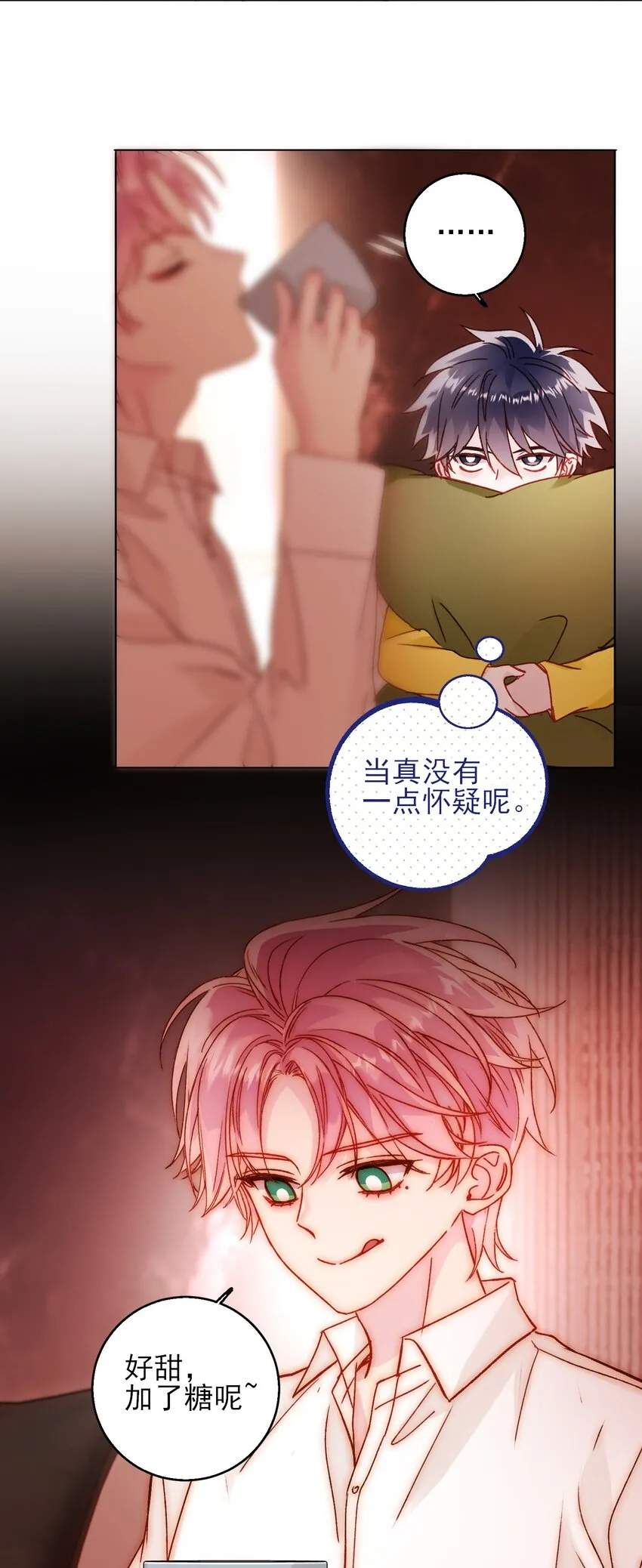 070 为什么，还要抵抗_ 第9页