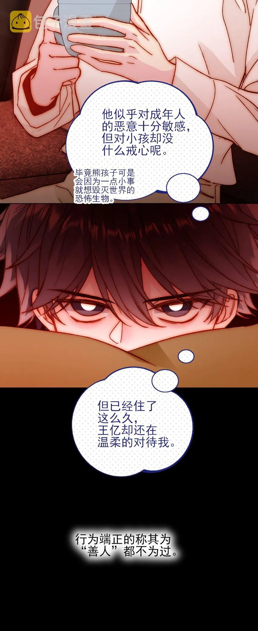 070 为什么，还要抵抗_ 第10页