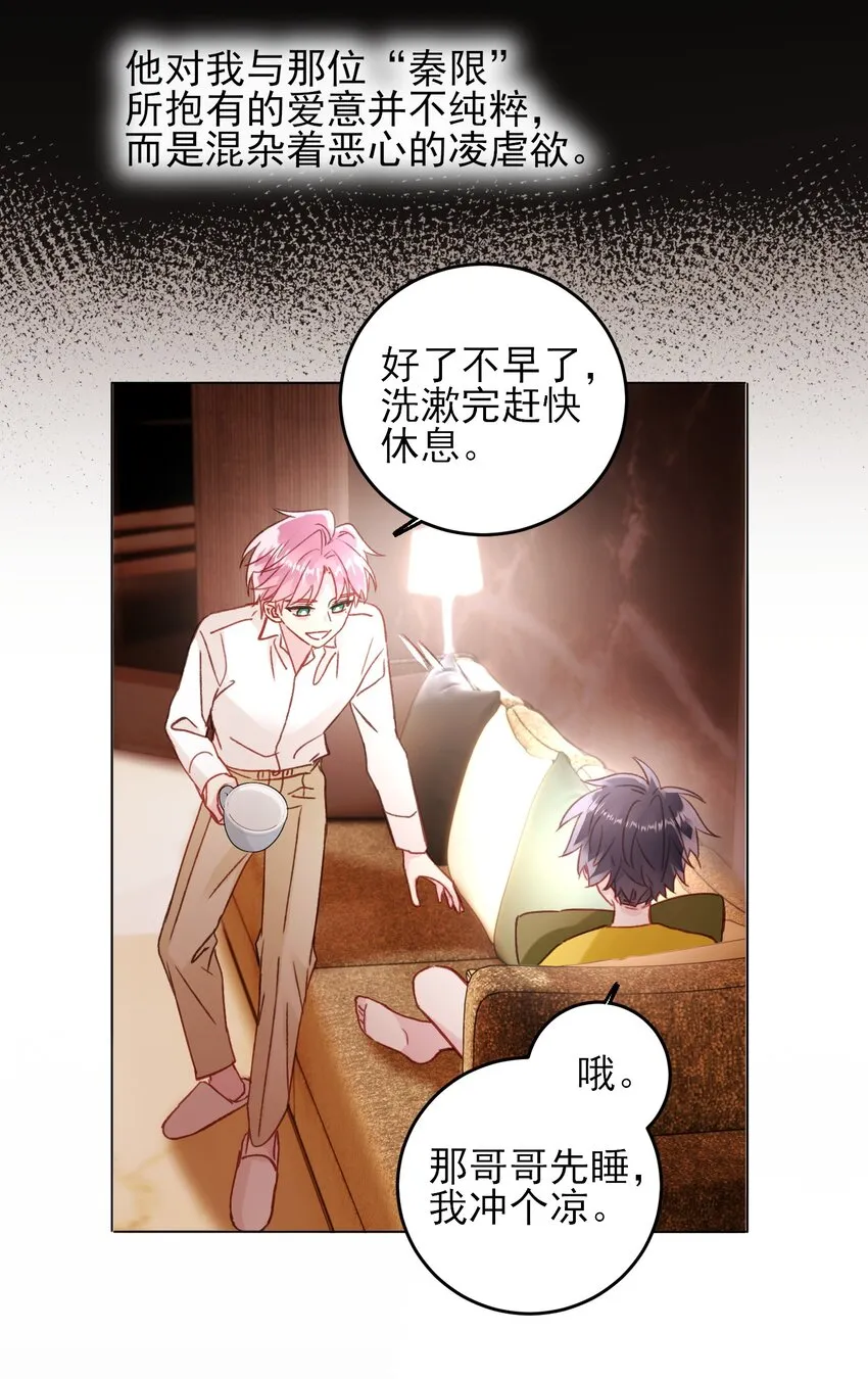 070 为什么，还要抵抗_ 第13页