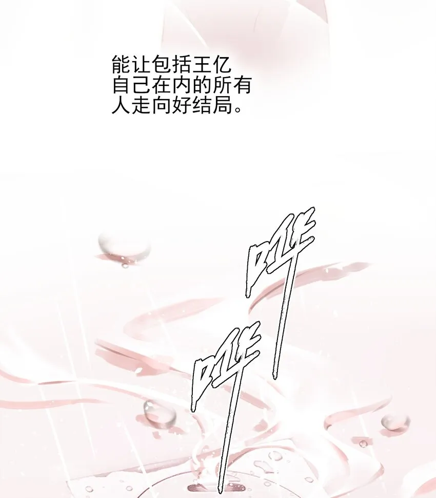 070 为什么，还要抵抗_ 第20页
