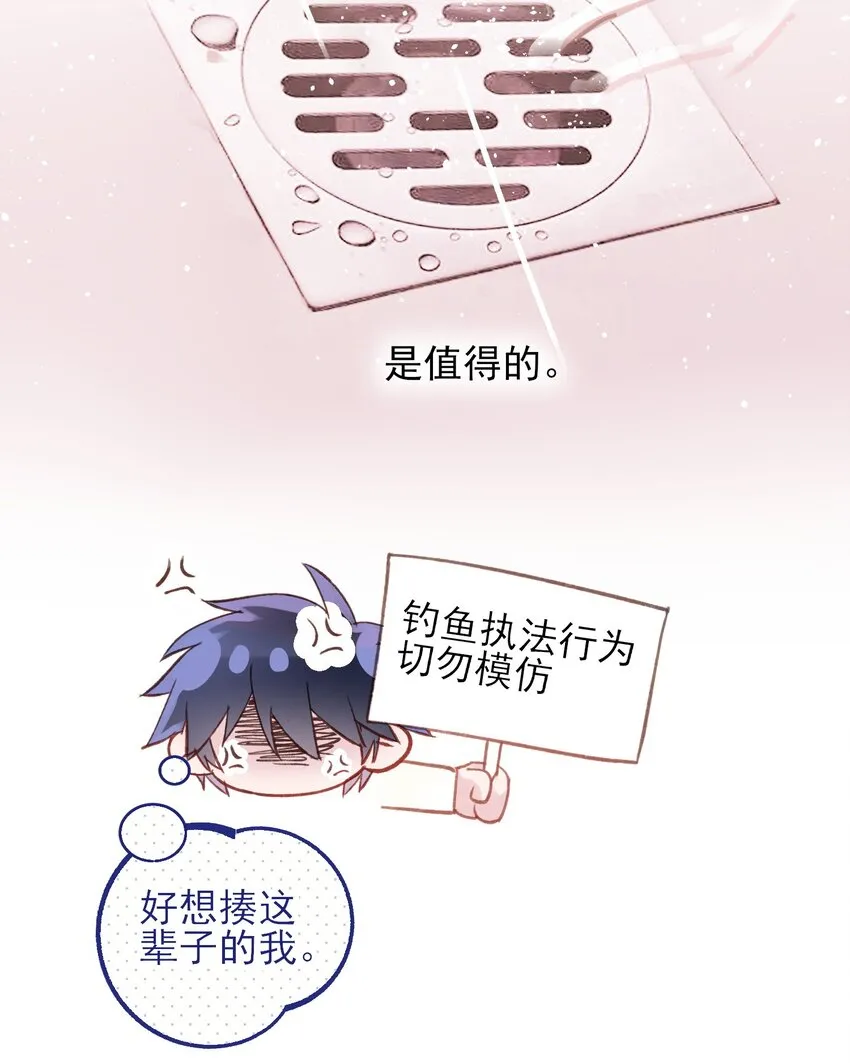 070 为什么，还要抵抗_ 第21页